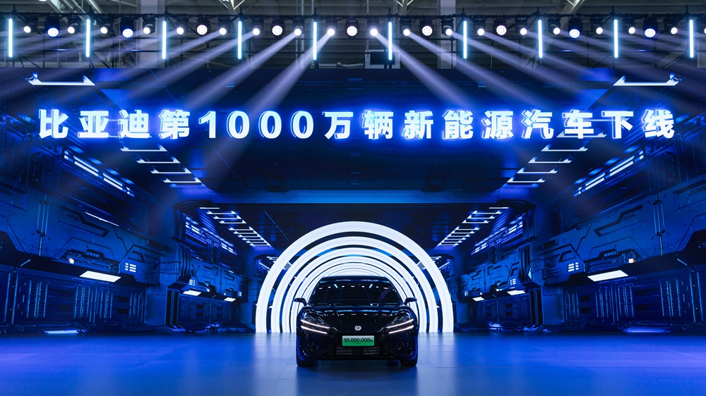 比亞迪成立30周年之際,成為全球首家達成第1000萬輛新能源汽車下線的車企
